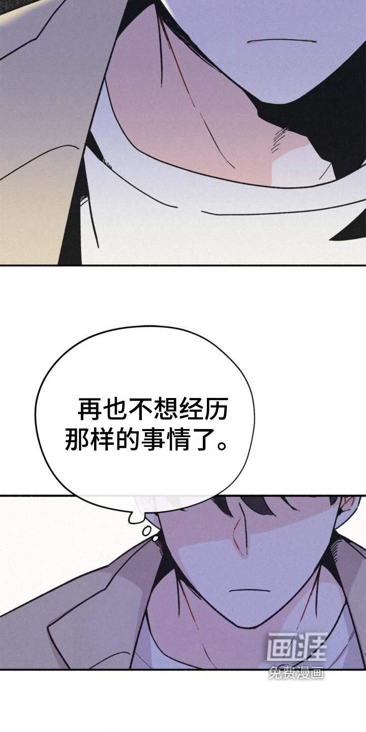 第10章：疑惑