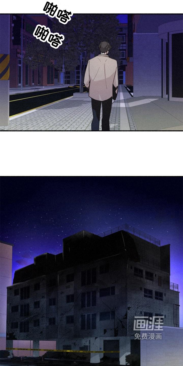 第10章：疑惑