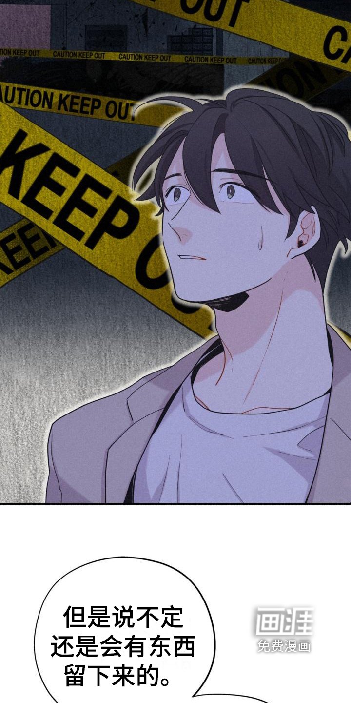 第10章：疑惑