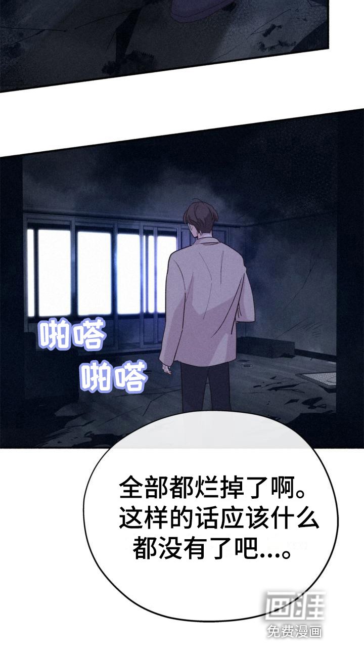 第10章：疑惑