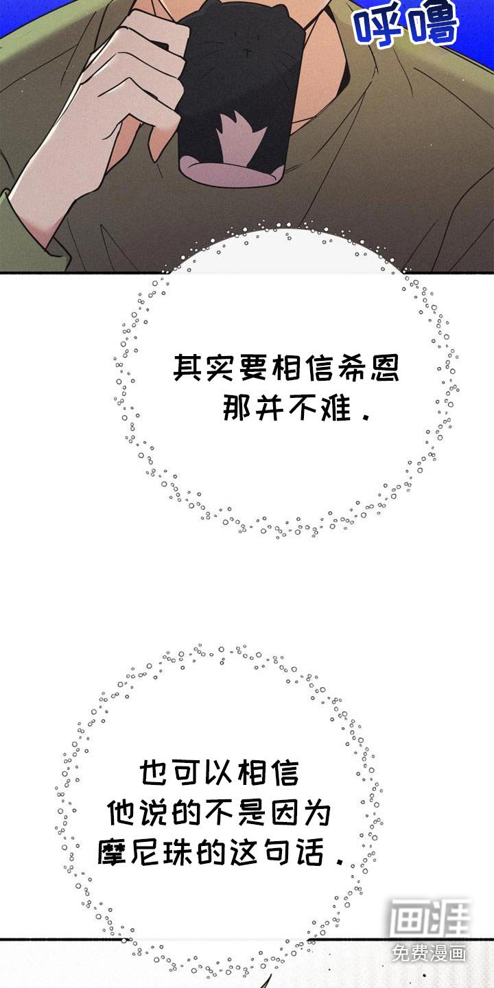 第109章：很亲密