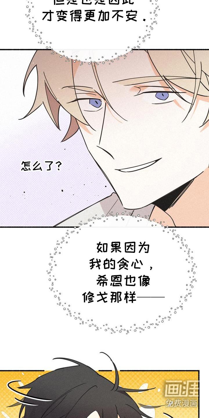 第109章：很亲密