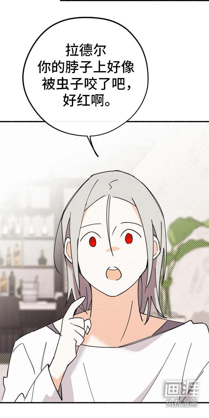 第109章：很亲密