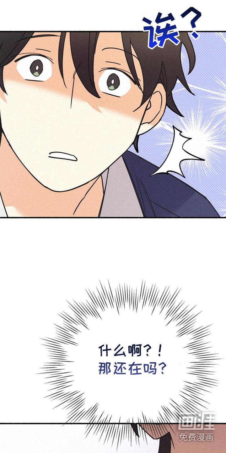 第109章：很亲密