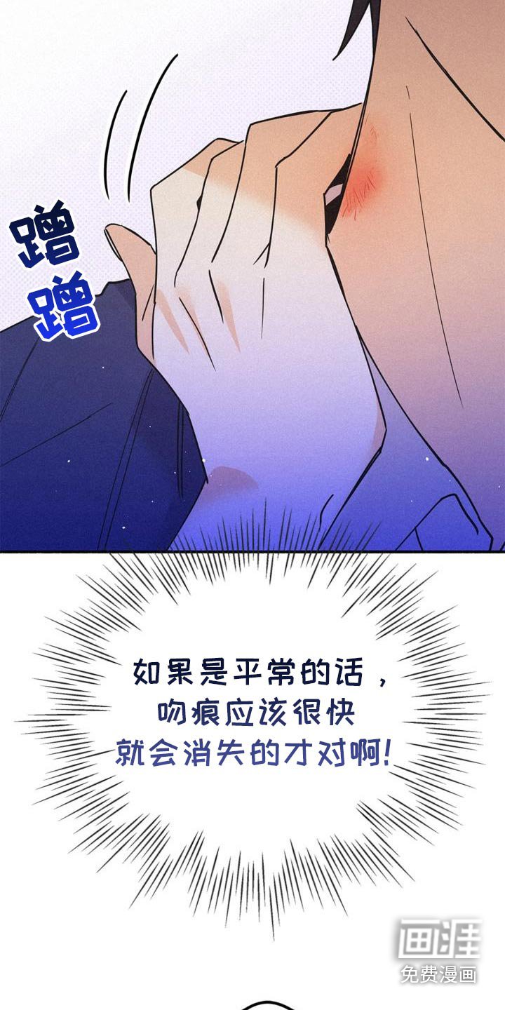 第109章：很亲密
