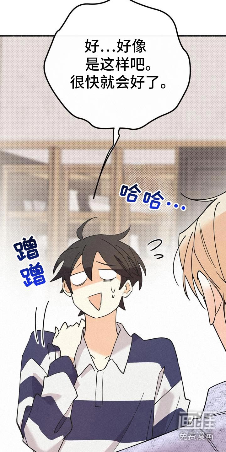第109章：很亲密