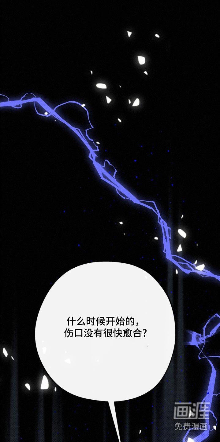 第110章：脖子好红
