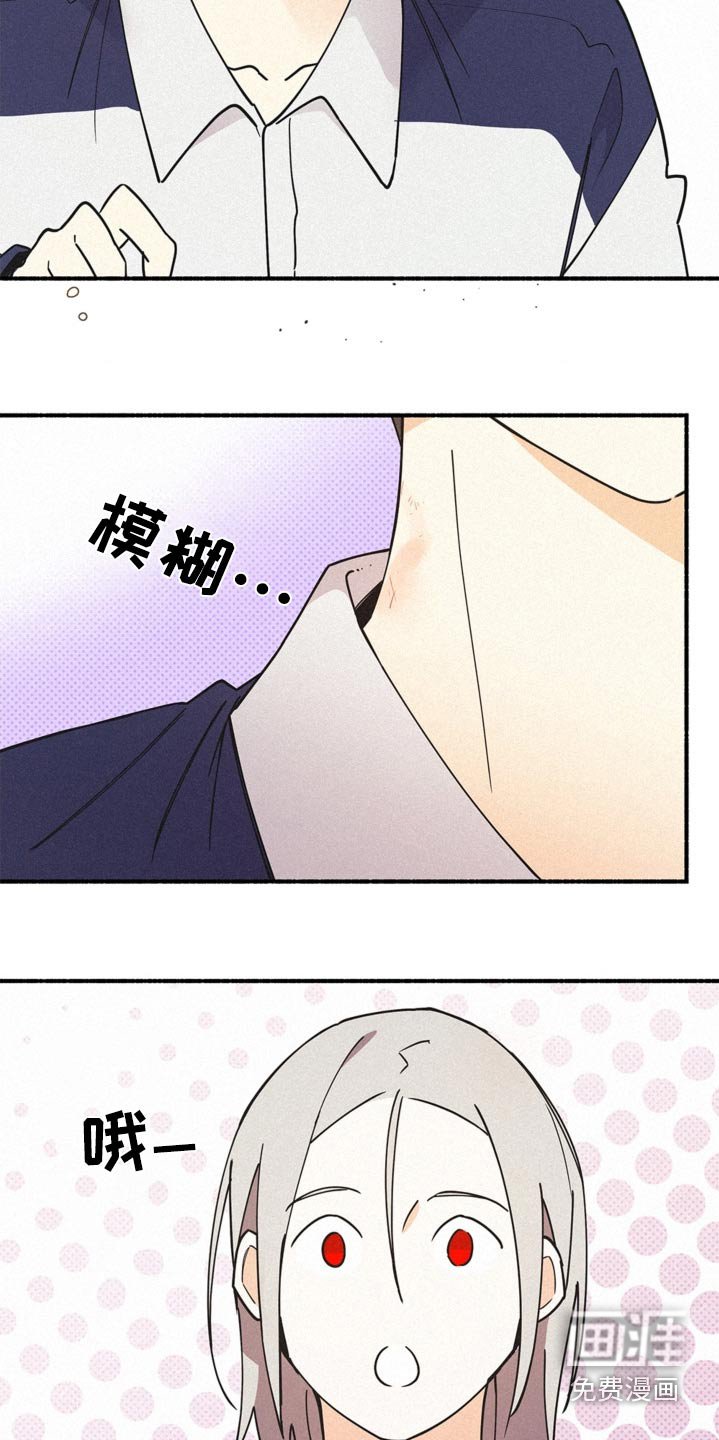 第110章：脖子好红