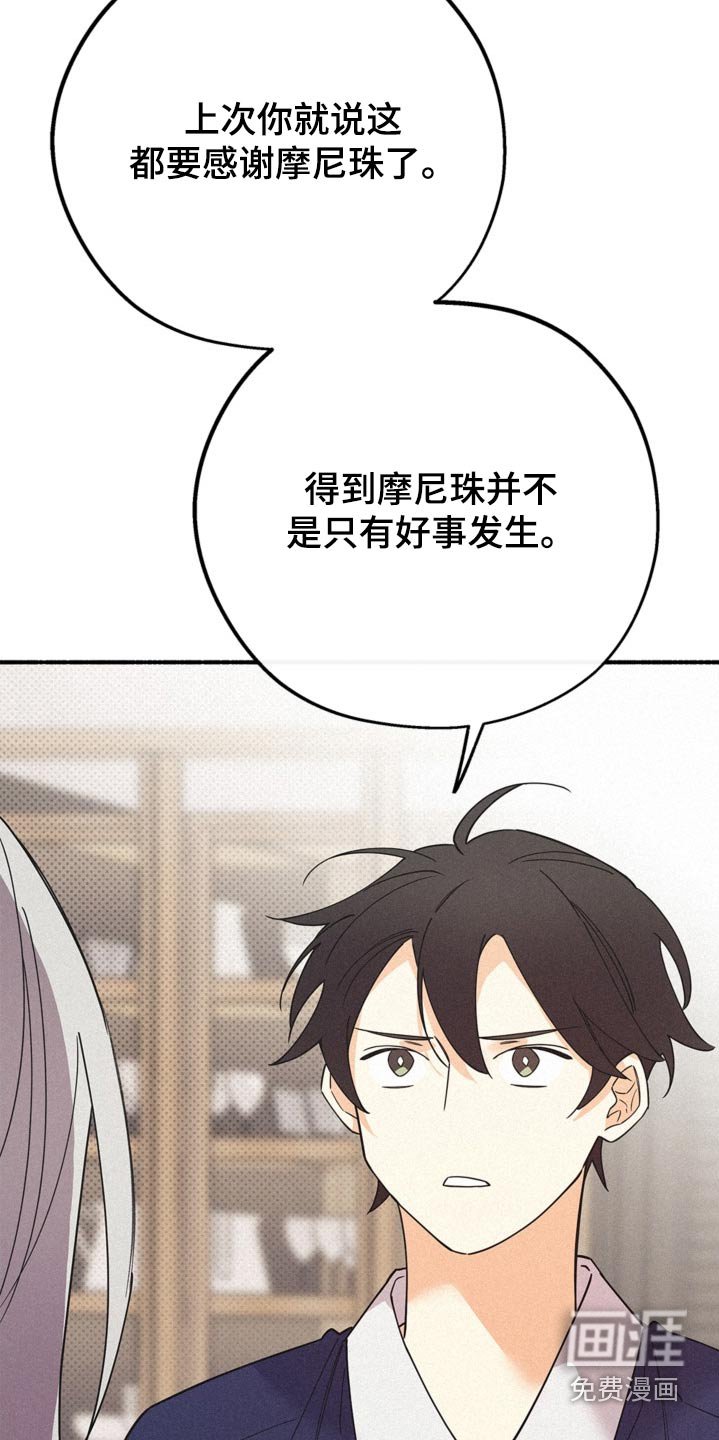 第110章：脖子好红