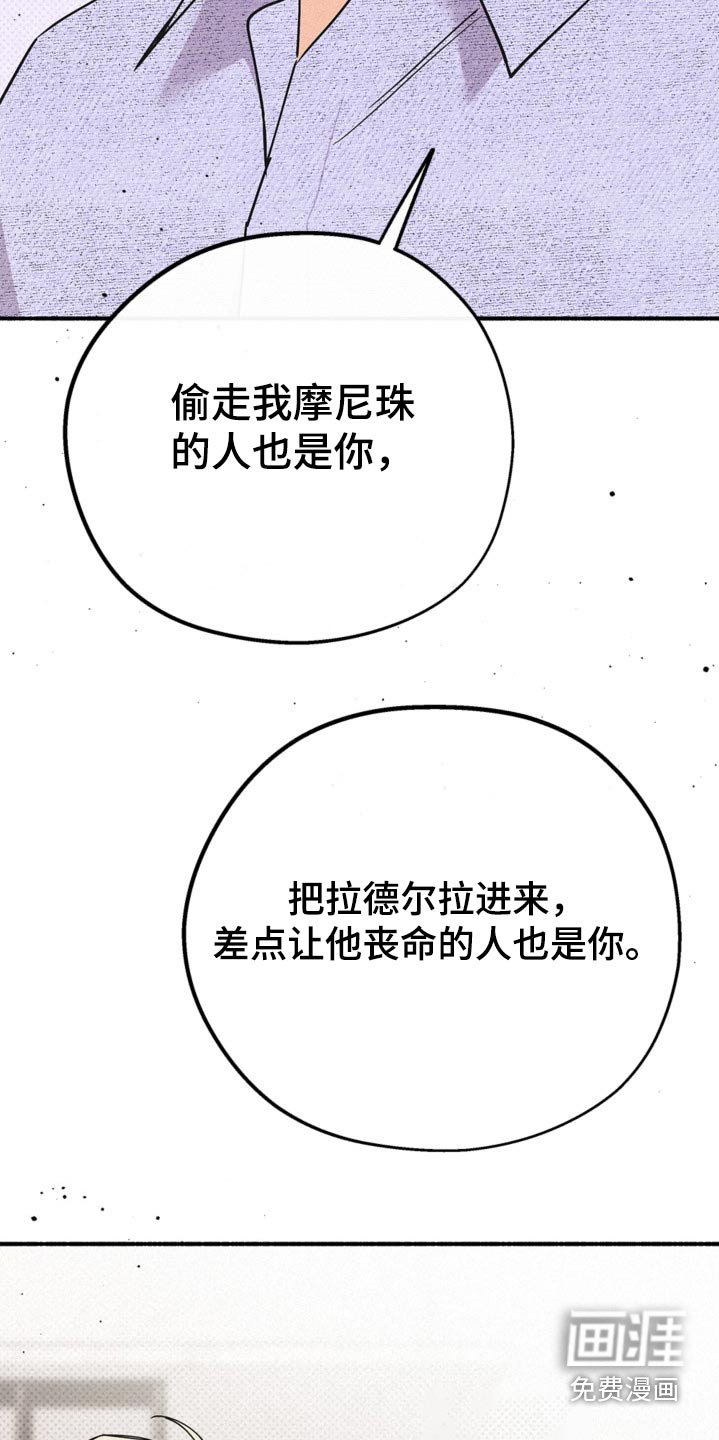 第110章：脖子好红