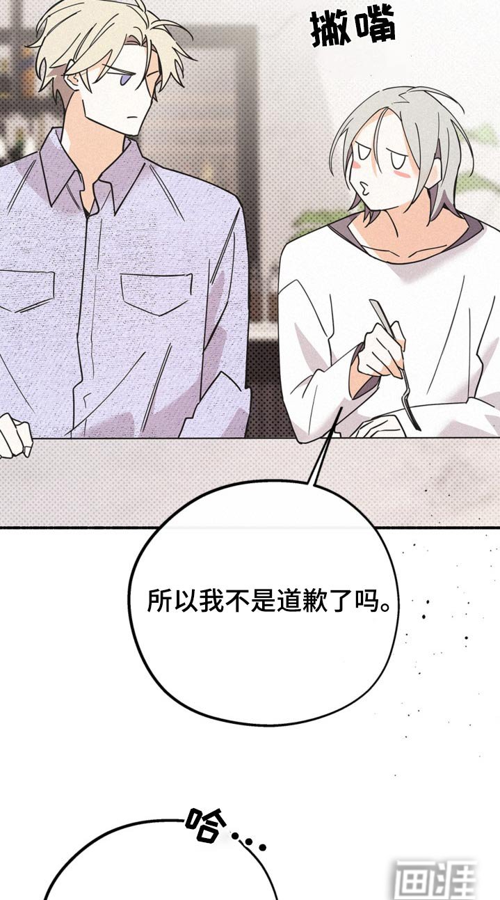 第110章：脖子好红