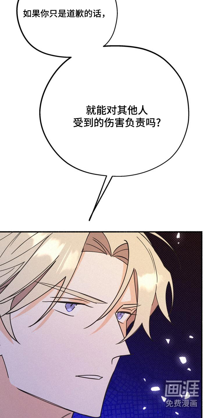 第110章：脖子好红