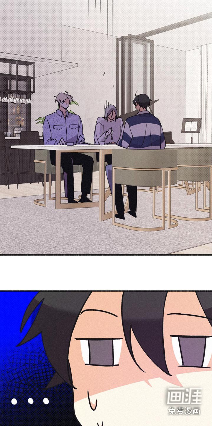 第110章：脖子好红