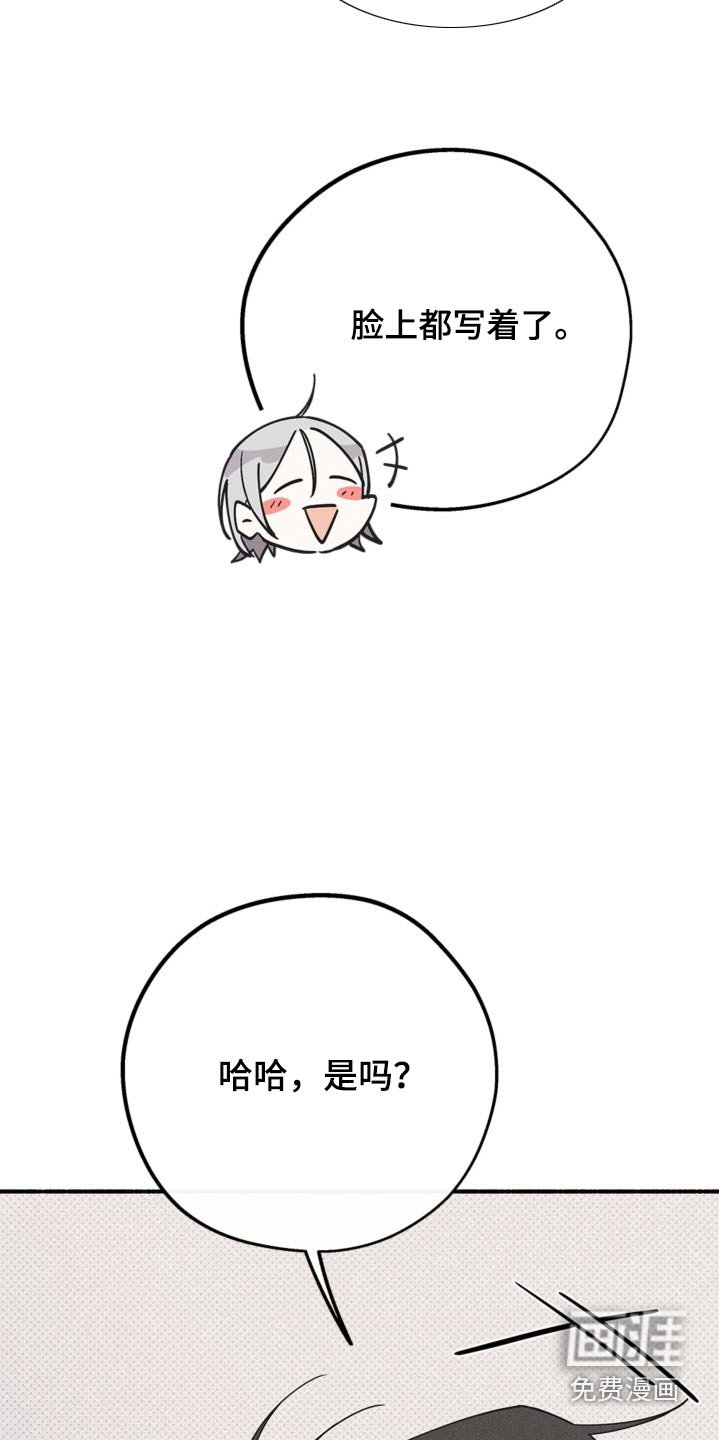 第111章：都是你
