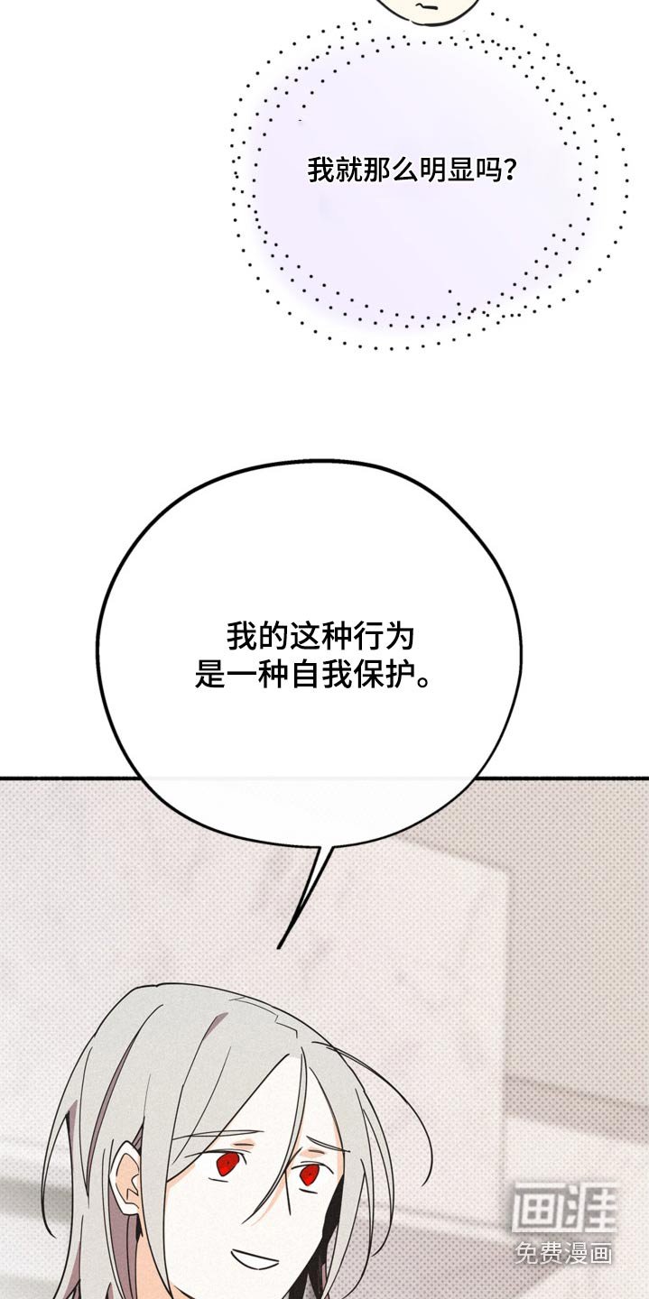 第111章：都是你