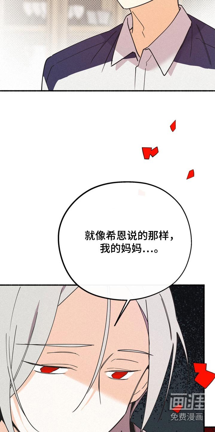 第111章：都是你