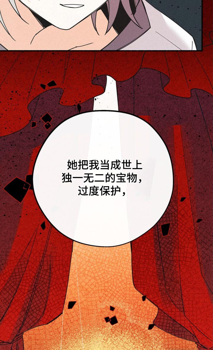 第111章：都是你