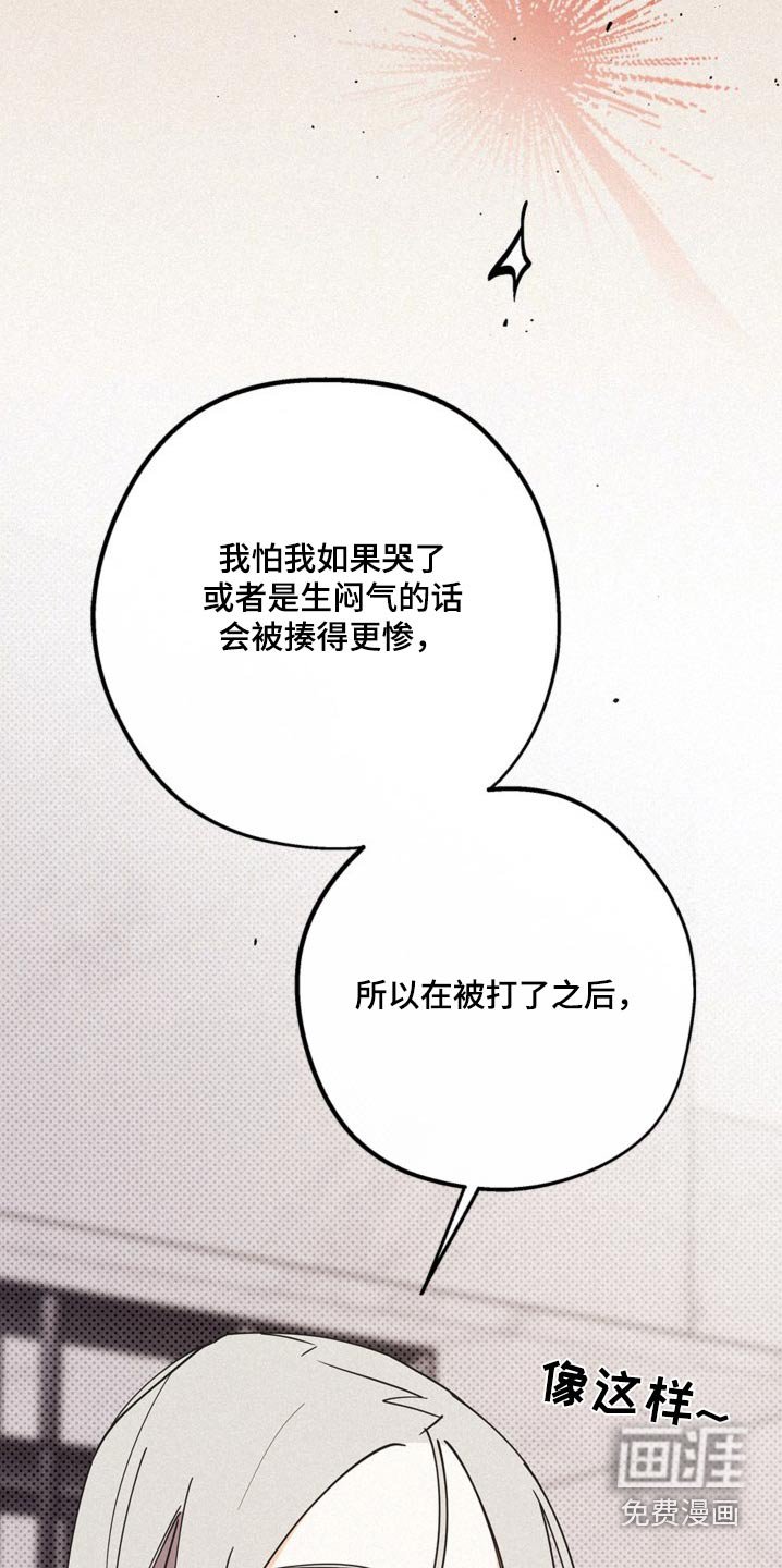 第111章：都是你