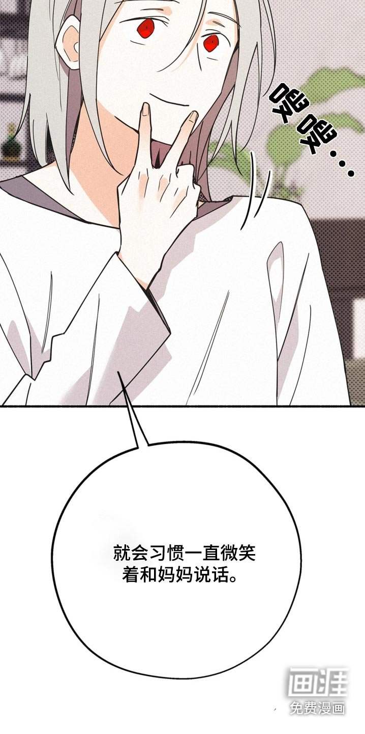 第111章：都是你