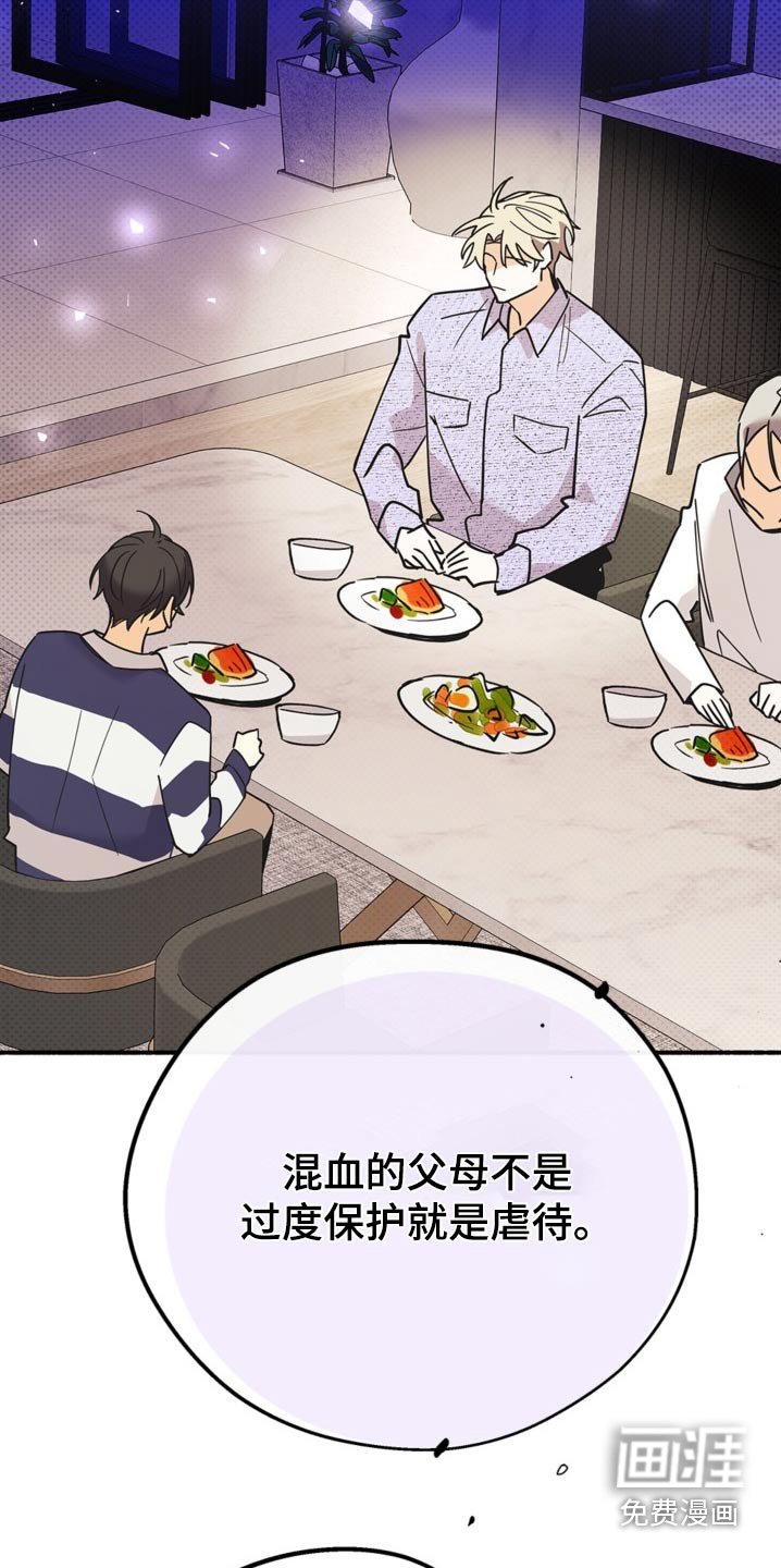 第111章：都是你