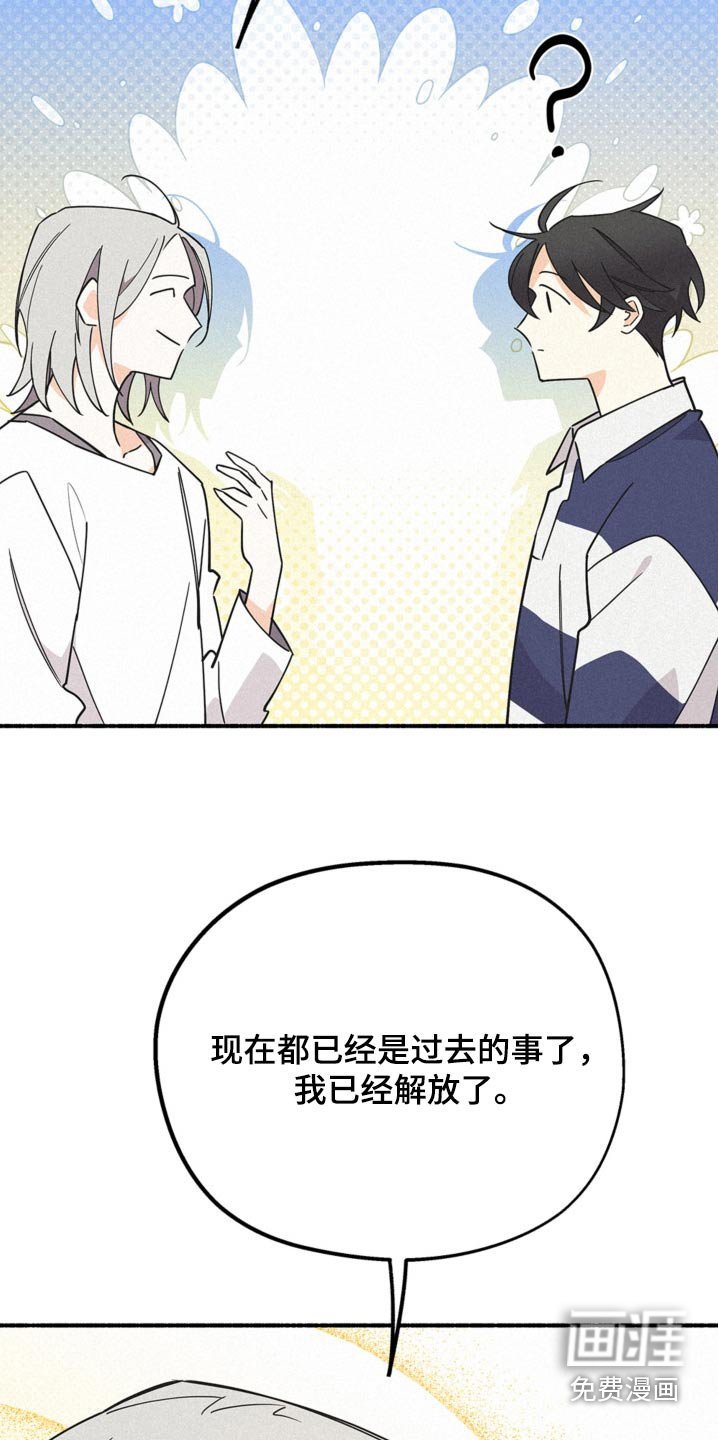第111章：都是你
