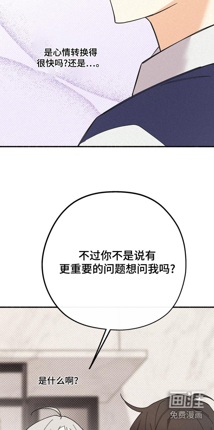 第111章：都是你