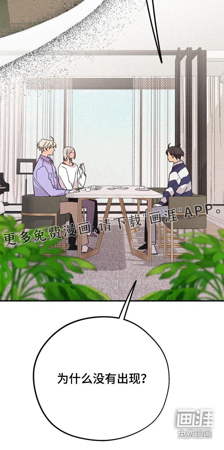第111章：都是你