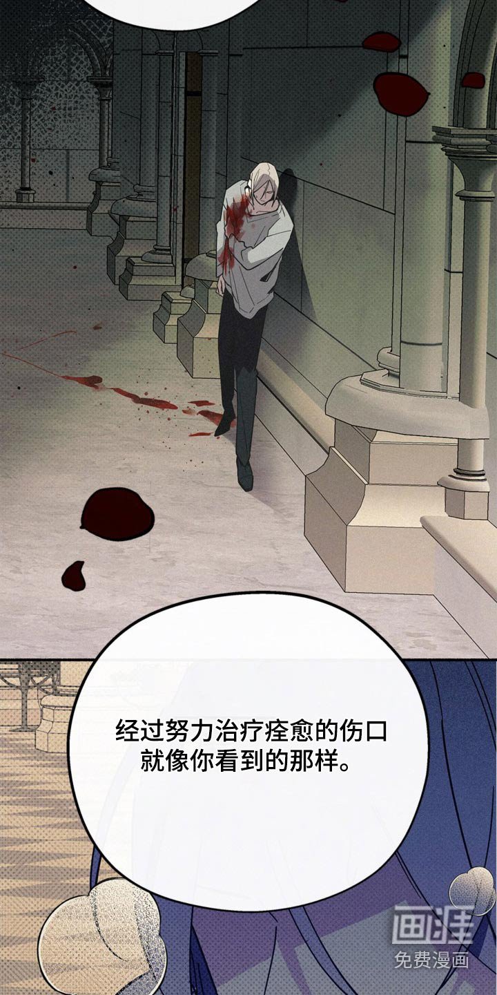 第112章：自我保护