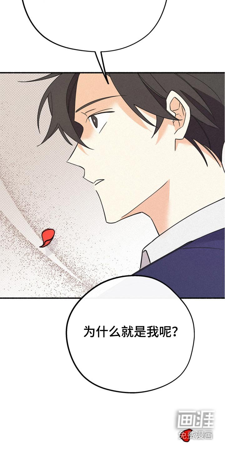 第112章：自我保护
