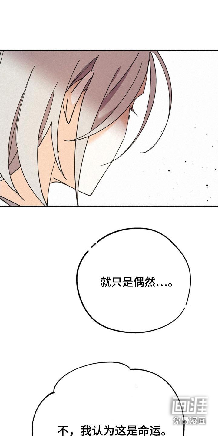 第112章：自我保护