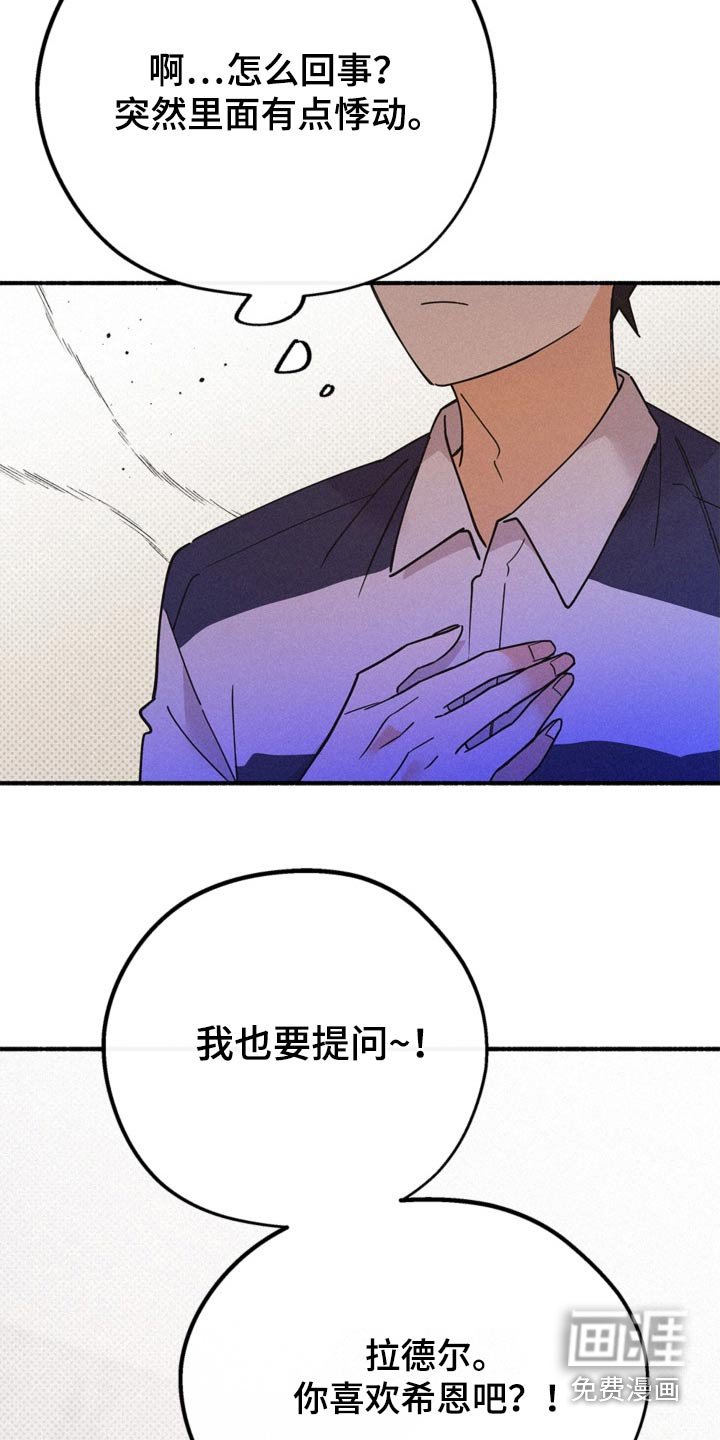 第112章：自我保护