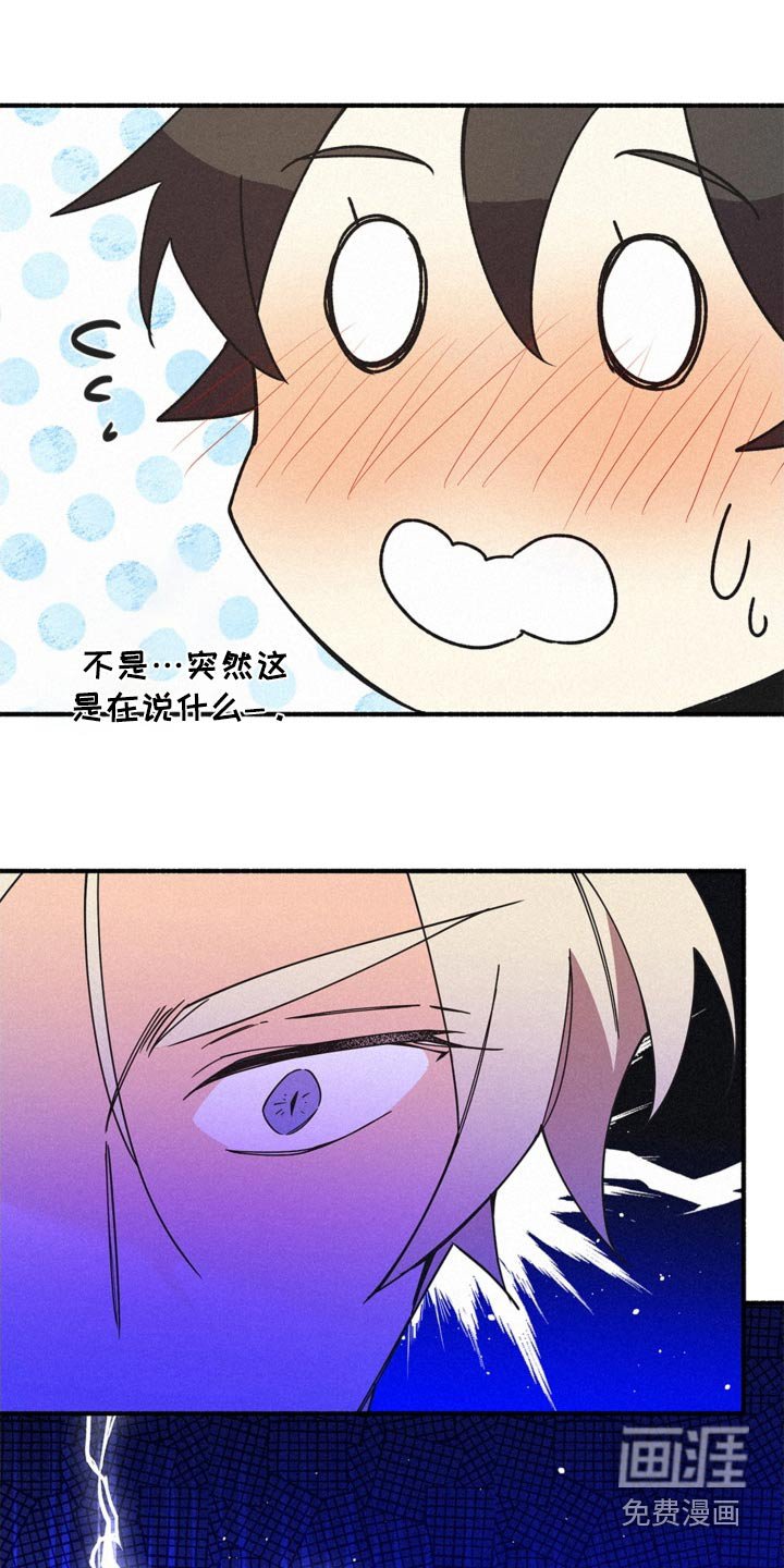 第112章：自我保护