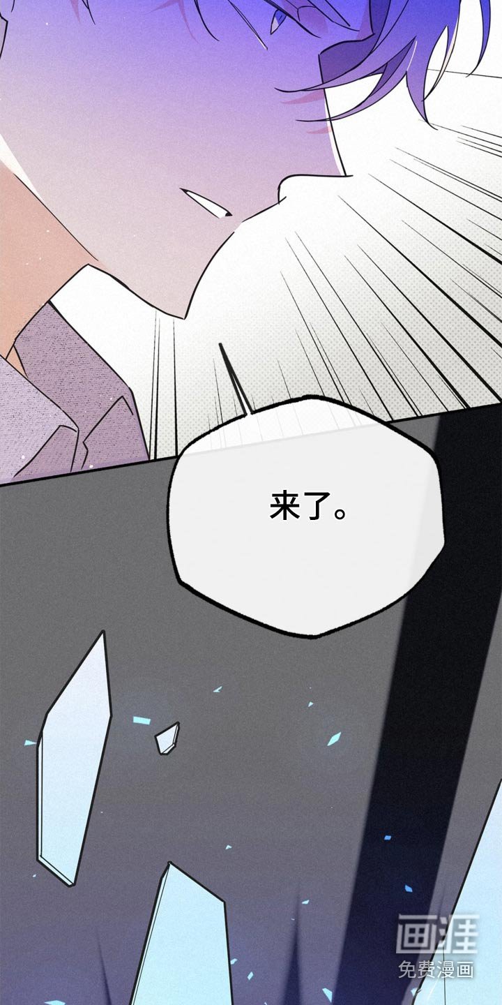 第112章：自我保护