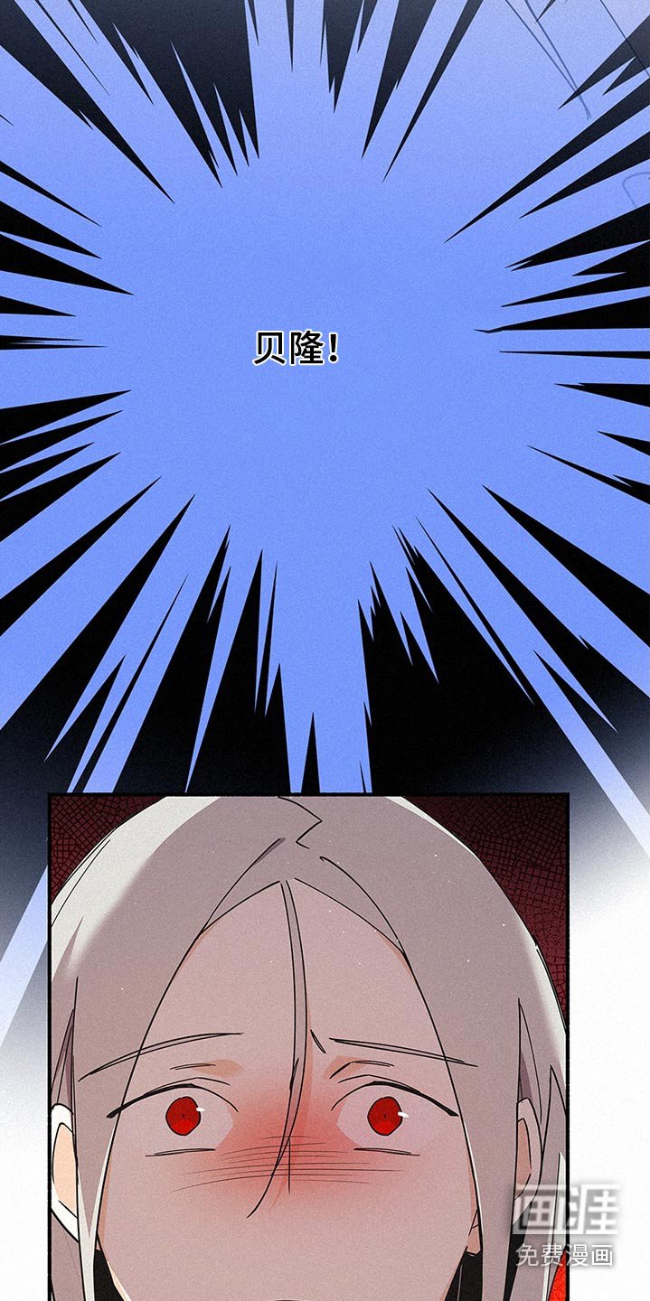 第113章：来了