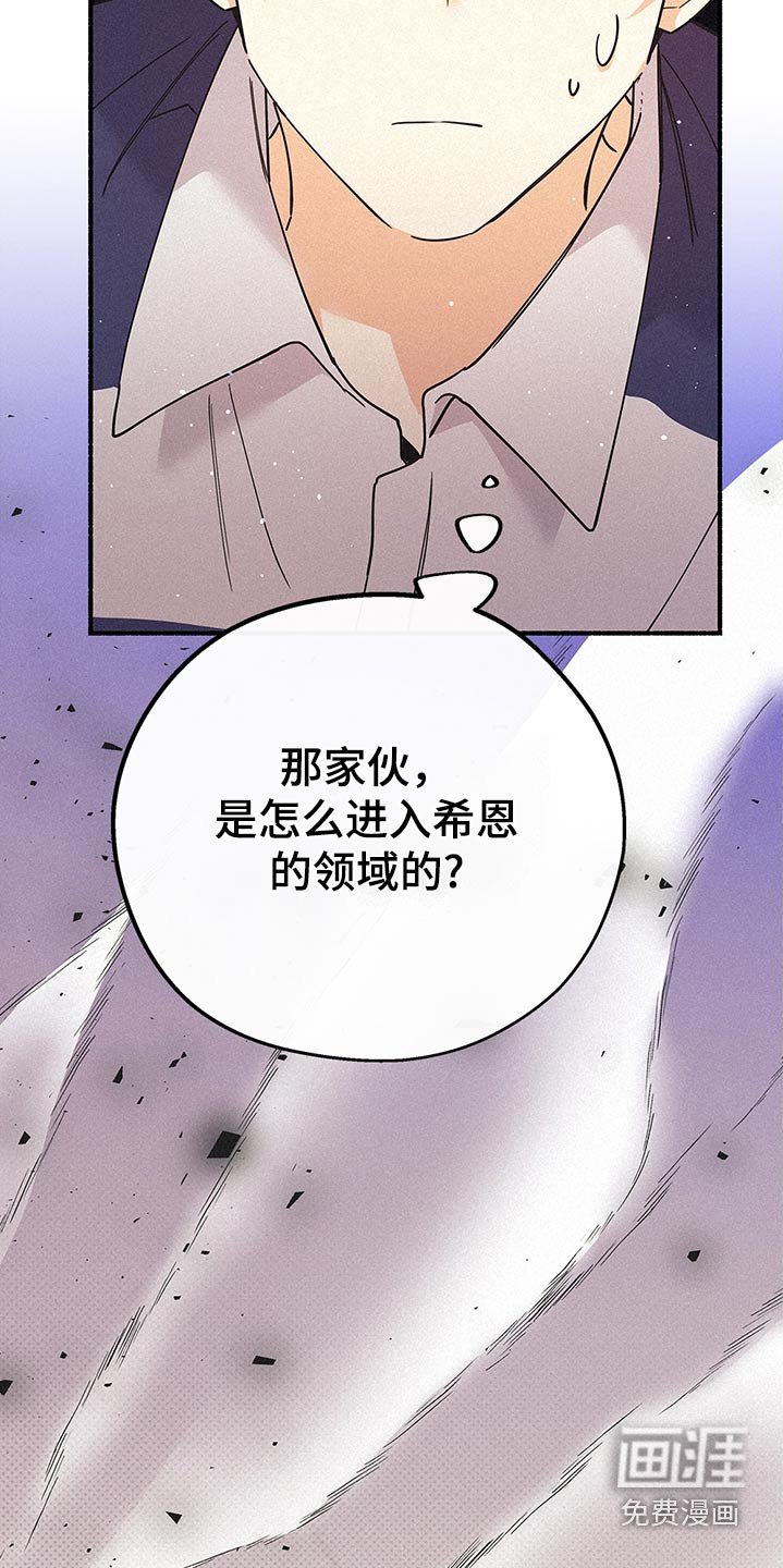 第113章：来了