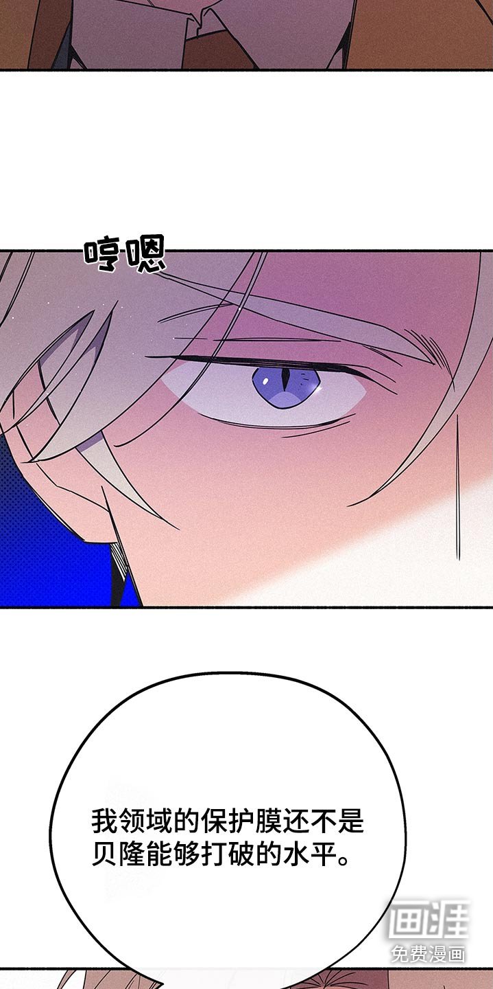 第113章：来了