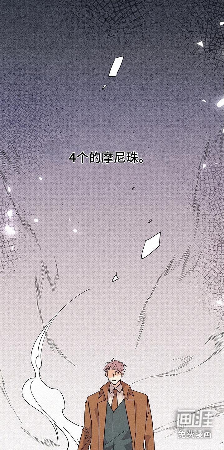 第113章：来了