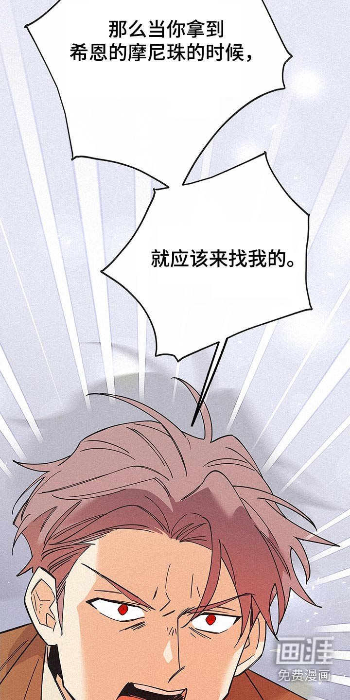 第113章：来了