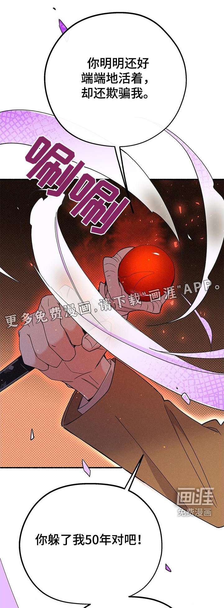 第114章：为什么在这