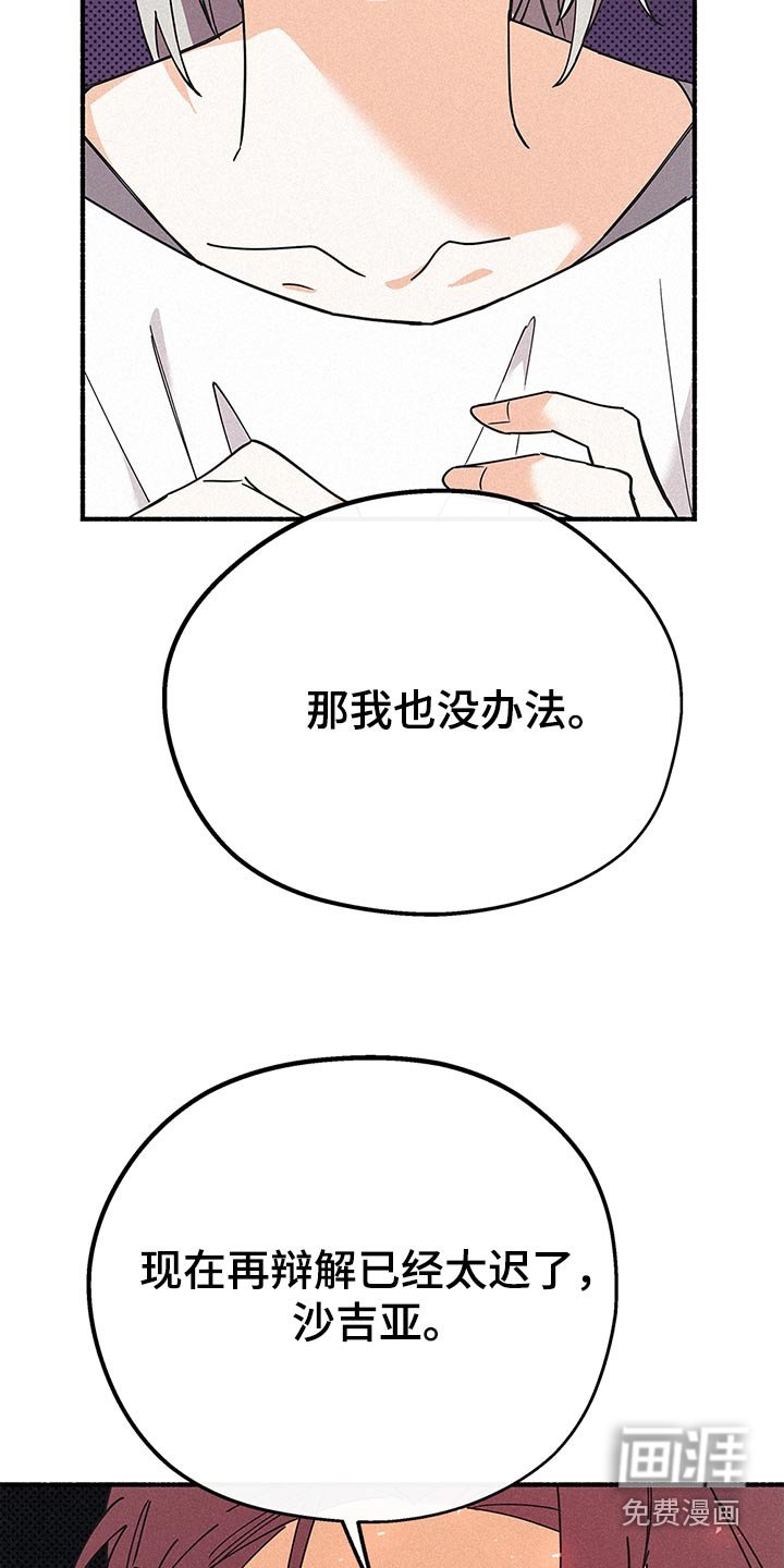 第114章：为什么在这