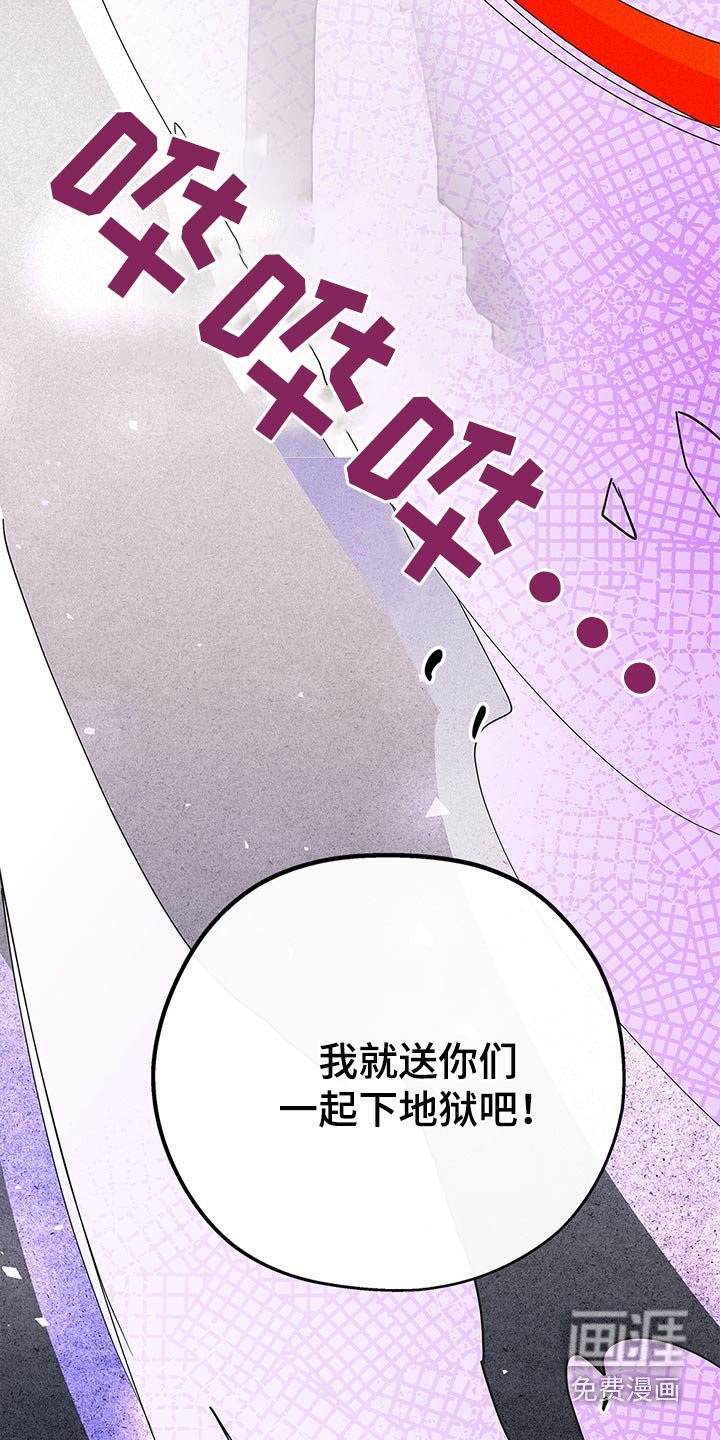 第114章：为什么在这