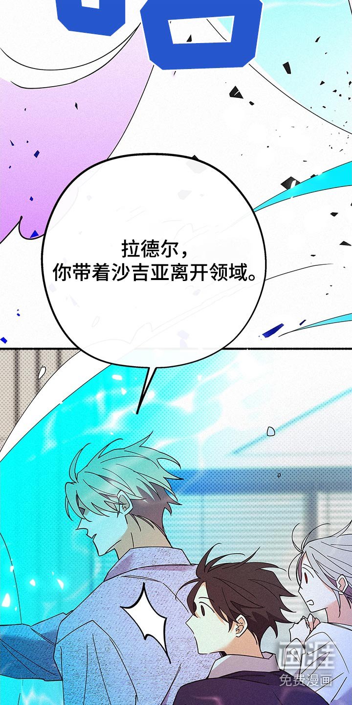 第114章：为什么在这