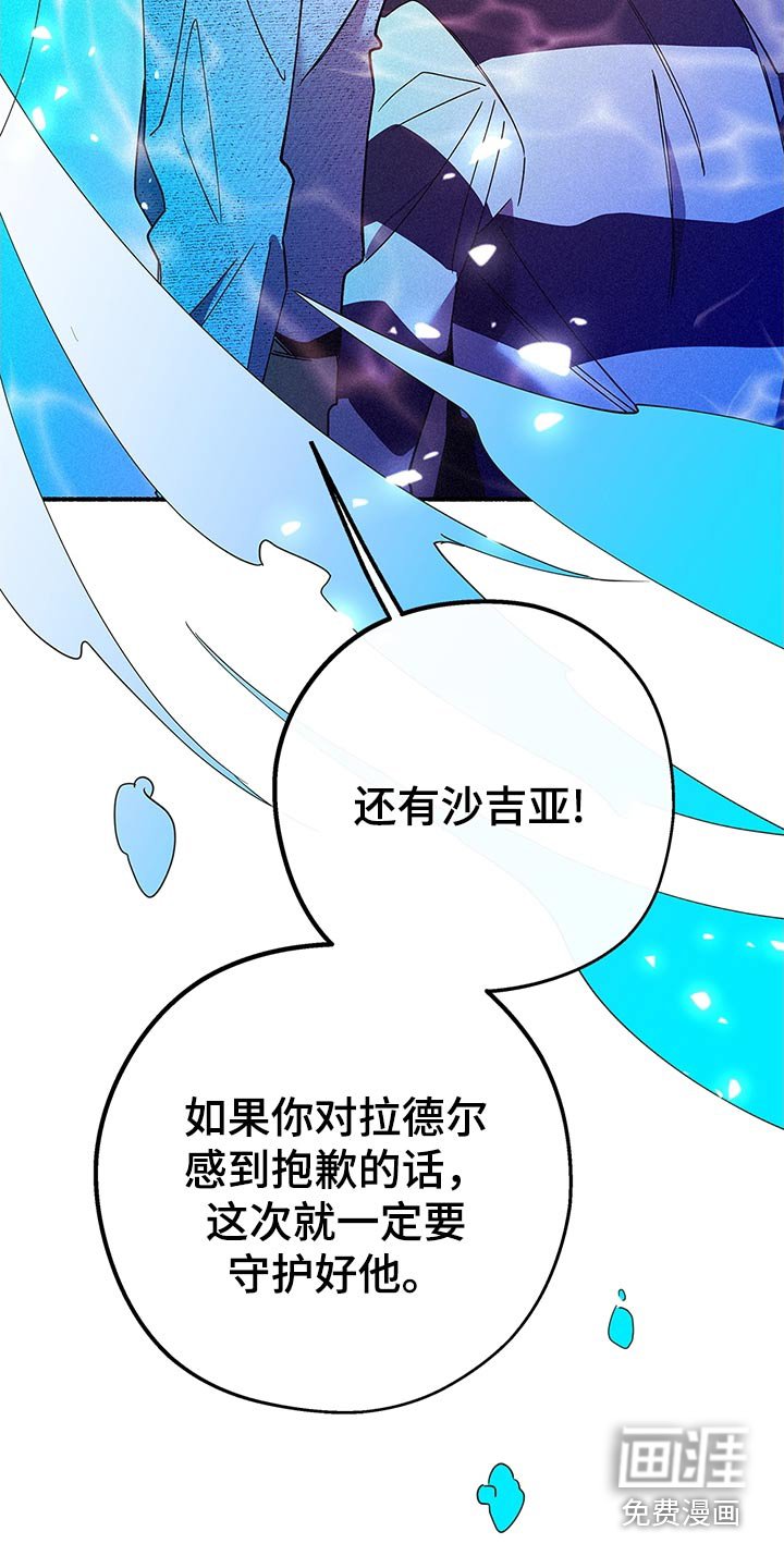 第114章：为什么在这