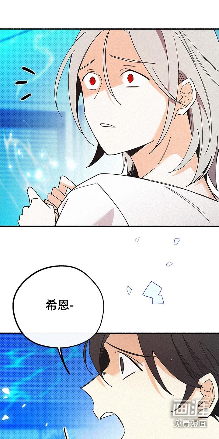 第114章：为什么在这