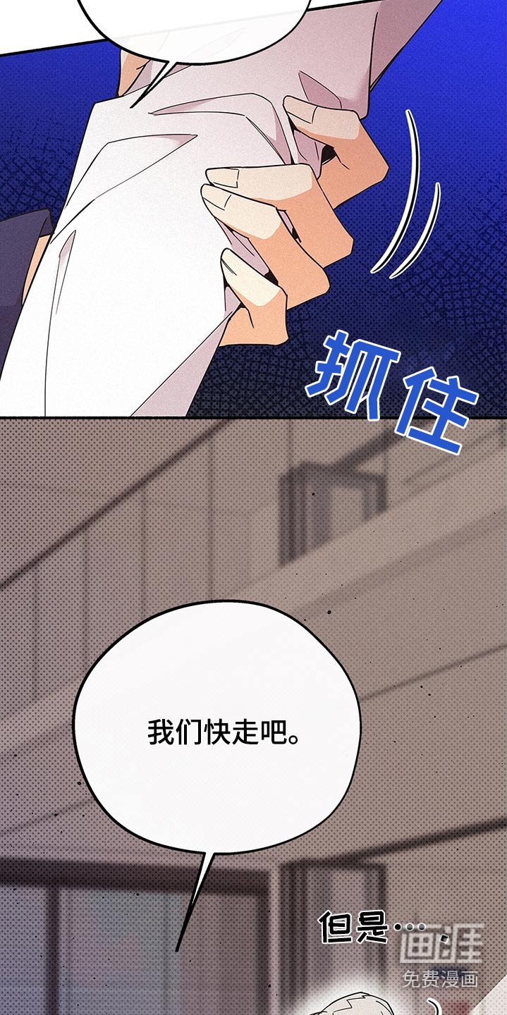 第114章：为什么在这