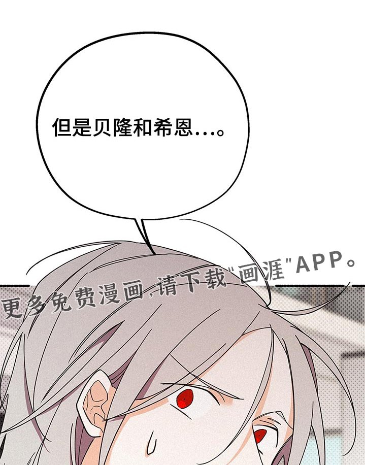 第115章：快走