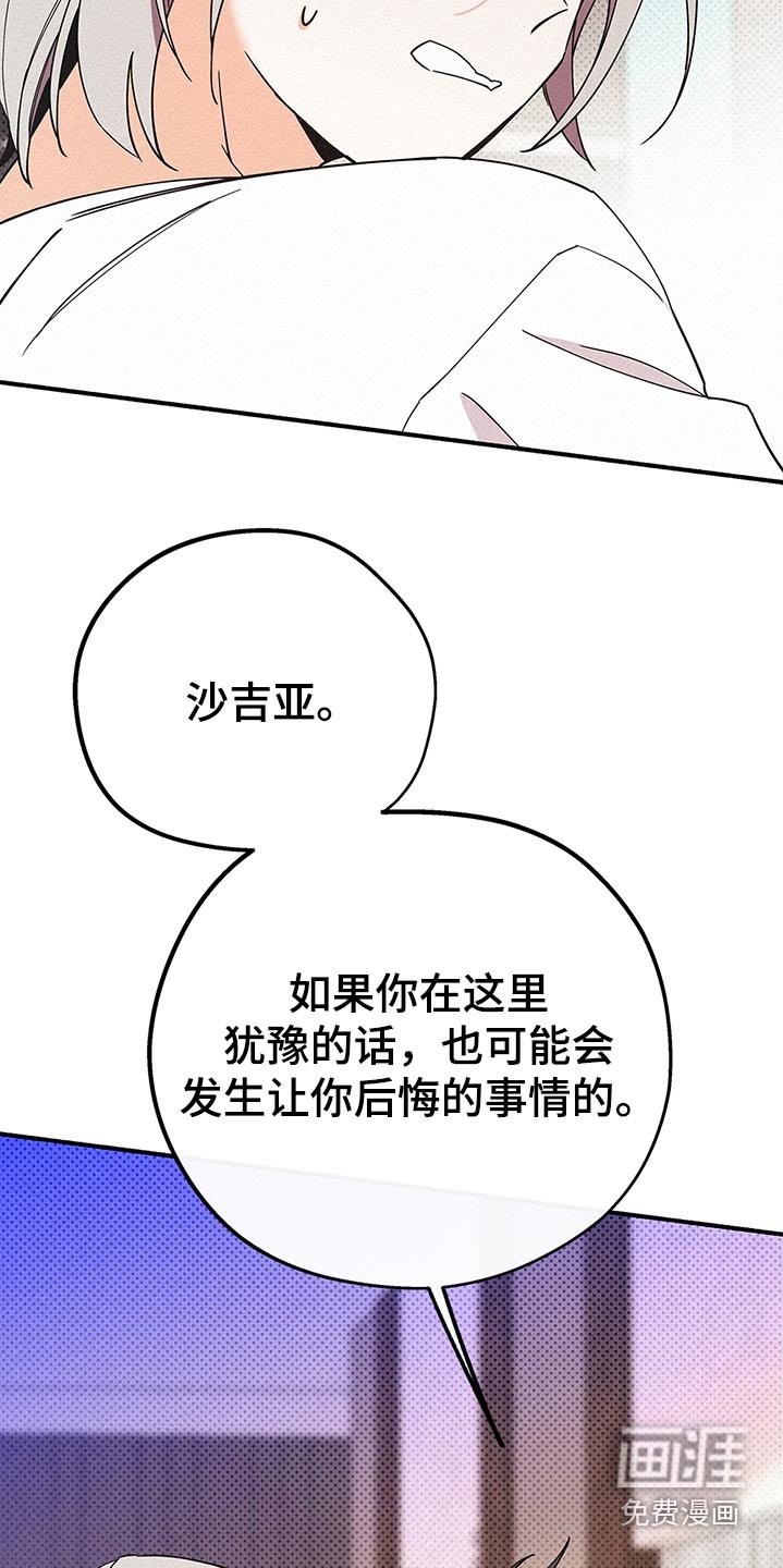 第115章：快走