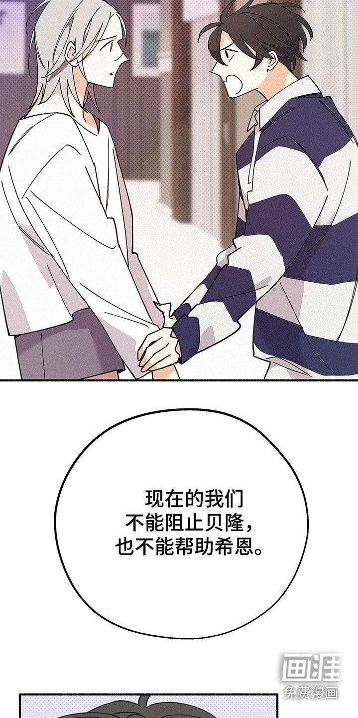 第115章：快走