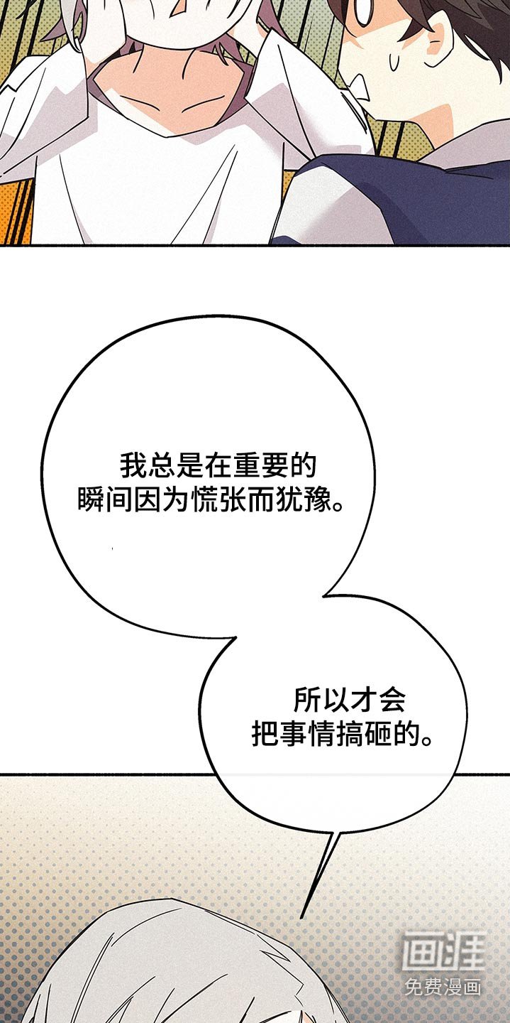 第115章：快走