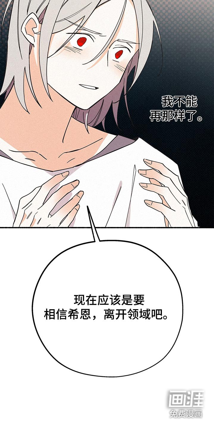 第115章：快走